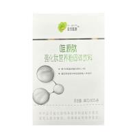 亚宝唯源（v_win）唯源肽强化肽营养粉 10g*9袋/盒