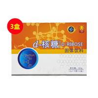 橘国生物（JUGUO）D-核糖固体饮料180g 90袋/盒(2gx15袋x6盒)【三盒装】