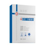 扉乐医用冷敷贴 5片/盒【单盒不卖】