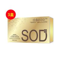 中科SOD(ZhongkeSOD)超氧化物歧化酶压片糖果60g(0.5g/片x60片/瓶x2瓶)【新包装】【三盒装】