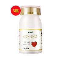 新加坡Biowell(Biowell)泛醇还原型辅酶ql0软胶囊 60粒/瓶 【三瓶装】