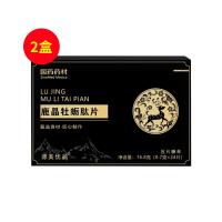 国药药材源美优品鹿晶牡蛎肽片24片/盒【两盒装】