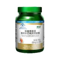 健爾馬骨膠補氨糖鈣膠囊0.55g/粒*90粒/瓶【單瓶不發(fā)】