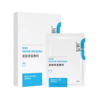 綻妍(JUYOU)皮膚修復敷料25g*5貼