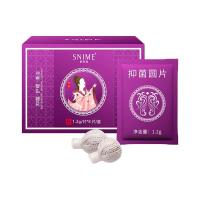 舒奈美(SUNME)清宫丸 1.2g/片*8片/盒