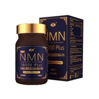 日本高活（IMMUPRIME）超级NMN18000时光胶囊NAD+补充剂 60粒/瓶