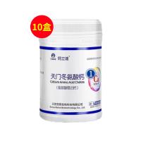 钙立速天门冬氨酸钙 90g【10瓶】