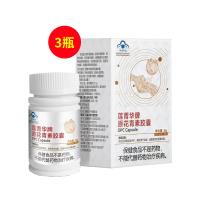 莲菁华牌（lianjinghua）原花青素胶囊300mg/粒x30粒/瓶【三瓶装】