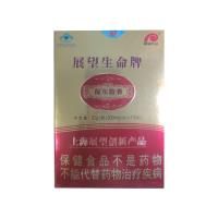 展望生命牌(ZWSM)保爾歐米伽3軟膠囊500mg*100粒