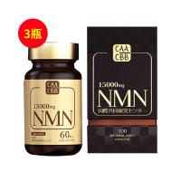 宇康因（CAACBB）NAD+15000时光肠溶胶囊通用增强款 60粒【3瓶】