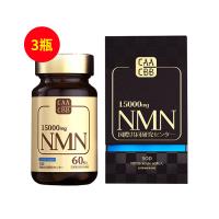 宇康因（CAACBB）NAD+15000时光肠溶胶囊男生臻享款 60粒 【3瓶】