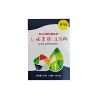 仙妮蕾德(SUNRIDER)五寶粉5g*30包