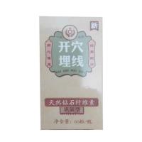 诗雅(Shiya)开学埋线天然钻石纤维素巩固型 60粒/瓶