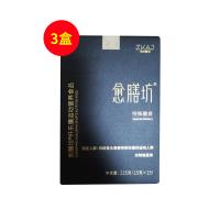 中科爱伽（ZJAJ）愈膳坊特殊膳食15袋/盒【三盒装】