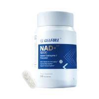 賽立復(fù)(celfull)NAD+12000 plus nad十100粒