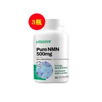 加拿大Vitasave（Vitasave）NMN12000核烟酰胺单核苷酸抗NAD十补充剂 60粒/瓶【三瓶装】