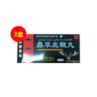 青海金力源（qhjly）蟲草鹿鞭丸9g*18丸/盒【三盒裝】