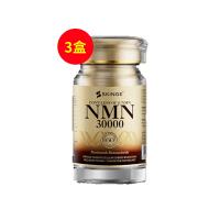 康格乐(SKINGE)nmn30000第七代烟酰胺单核苷酸NAD+PQQ  60粒/瓶【3盒】