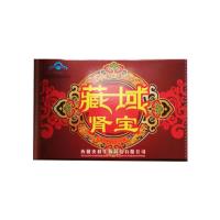 藏域肾宝（zangyushenbao）勃喜牌藏域景天胶囊 0.3g/粒*12粒/板