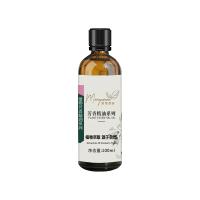 玛格丽娜(Marguerna)DSM031甜杏仁油100ml