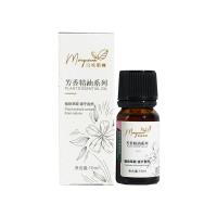 玛格丽娜(Marguerna)DSM045茉莉单方精油10ml