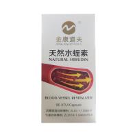 金康道夫（JINKANGDAOFU）进口菲牛蛭天然水蛭素胶囊 30粒/瓶