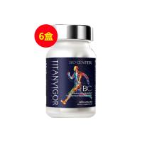 柏生泰(biocenter)TITANVIGOR泰坦威泰坦之力泰力威男性生殖備孕養(yǎng)護(hù)補(bǔ)劑  60?！?盒】