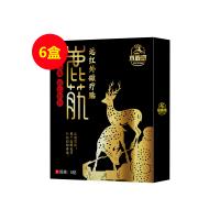 水鹿堂鹿筋远红外磁疗贴5贴/盒新包装【6盒装】