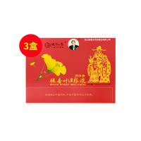 瑞草世家（ruicao）綠保康銀杏葉口服液 10ml/瓶*30瓶【三盒裝】