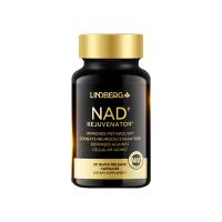 利得盈养（LINDBERG）NAD+细胞能量饮基因核苷酸营养补充剂 30粒