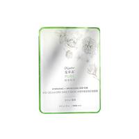 仙妮蕾德(SUNRIDER)蔻蒂森水潤面膜23ml*10片/盒