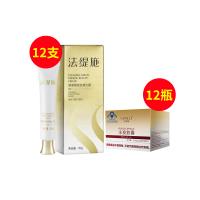 法缇施(La_Ricci)野葛根紧致美乳霜+丰姿胶囊【爆乳立现至尊美胸套组】
