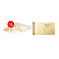 仙格丽(Skingreen)活细胞再生抗衰科技面膜30ml*7片装买六送新