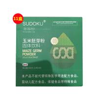 未来生物(SUDOKU)玉米胚芽粉固体饮料 300g（10g*30袋）【买10送1】