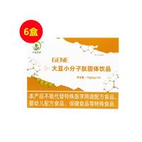 北方基因（GENE）七代大豆小分子肽5g*15袋【6盒裝】