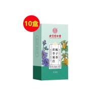 北京同仁堂菊苣梔子茶 5g*30袋 【10盒】