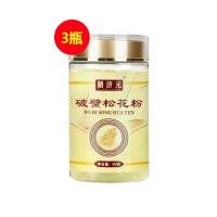 膳济元（shanjiyuan）破壁松花粉 80g【三罐装】