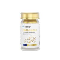 美國GLGFAS(GLGFAS) 抗衰老nad+18000補(bǔ)充劑童顏丸 60粒/瓶