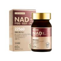 原知因(ORIGENE)至臻pqq線粒體抗衰nad+前體補充煙酰胺日本原裝進口 60粒/瓶