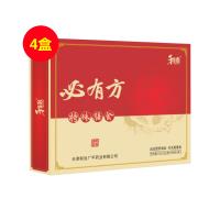和治（hezhi）必有方特殊膳食 150g(15袋/盒*2盒)【四盒装】