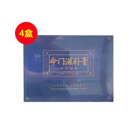 和治（hezhi）必有方命门滋补膏特殊膳食 350g(70g*5瓶)【四盒装】