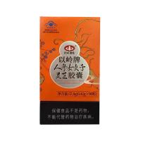 以岭牌（yiling）人参女贞子灵芝软胶囊0.42g*90粒/瓶