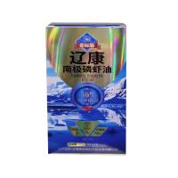 遼康南極磷蝦油 60粒/瓶