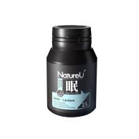 NatureU 氨基丁酸GABA闪睡片15粒