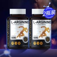 維萃美(Victorymade) L-精氨酸膠囊 九合一 60?！救繉?第三版】-2瓶裝-僅用于自動發(fā)貨功能 不參與價(jià)格體系