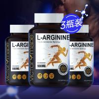 維萃美(Victorymade) L-精氨酸膠囊 九合一 60粒【三部專屬+第三版】-3瓶裝-僅用于自動發(fā)貨功能 不參與價(jià)格體系