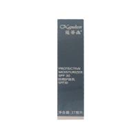 仙妮蕾德(SUNRIDER)蔻蒂森防曬護膚乳SPF30 37ml