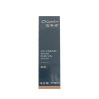 仙妮蕾德(SUNRIDER)蔻蒂森防曬CC乳SPF30 37ml（素顏）