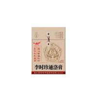 李時珍通洛膏 260g【刮碼】