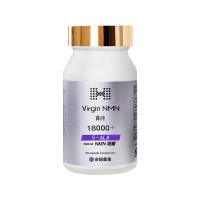 帝國藥業(yè)（diguoyaoye）白銀版NMN18000+煙酰胺 120粒